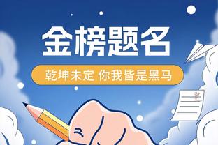 赛后左手裹着厚厚的冰块！哈登：我顶了一根手指 没啥事